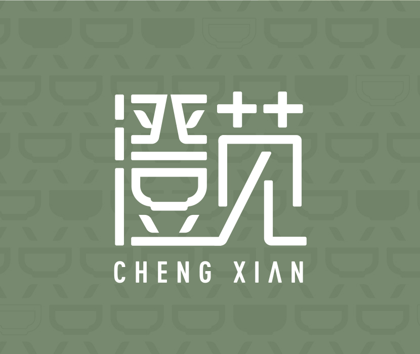 chenxian tea